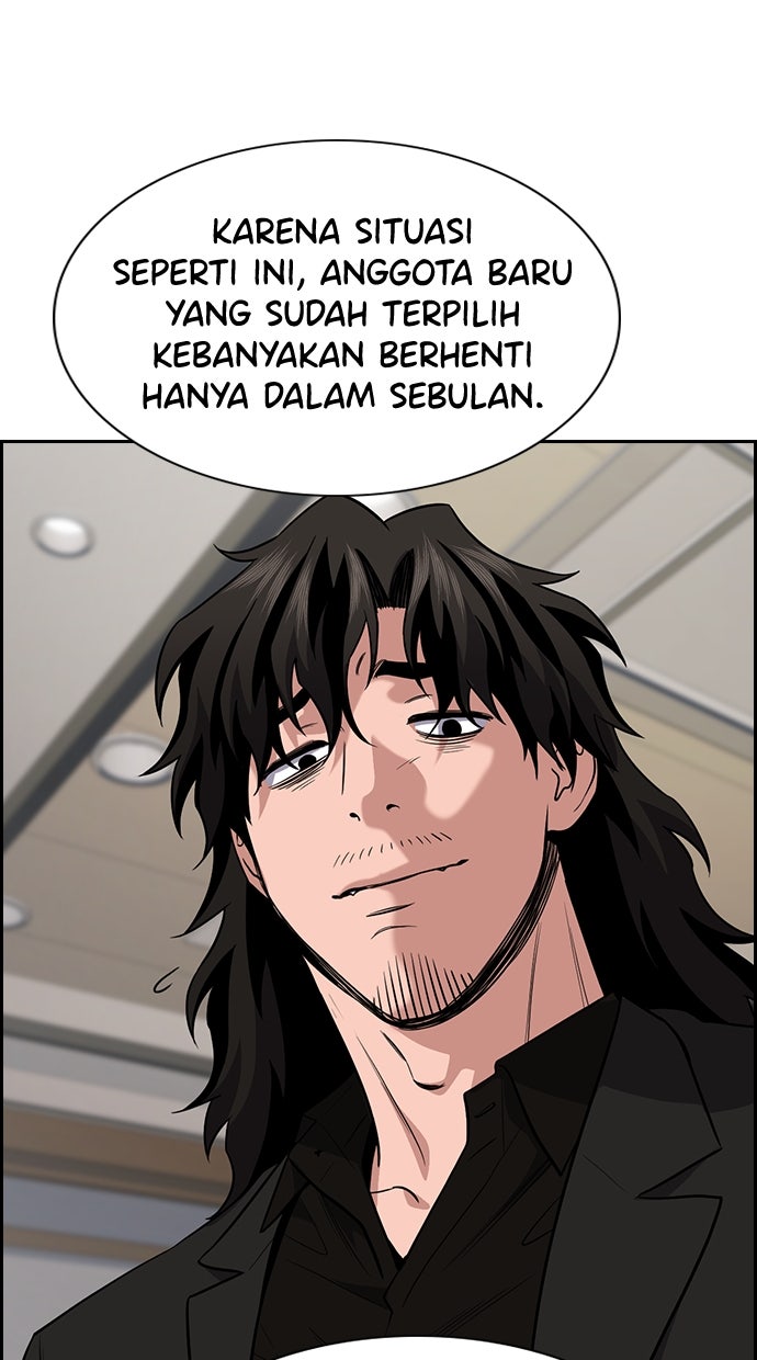 Read The Real Lesson chapter 119 image 82 on Lezhin