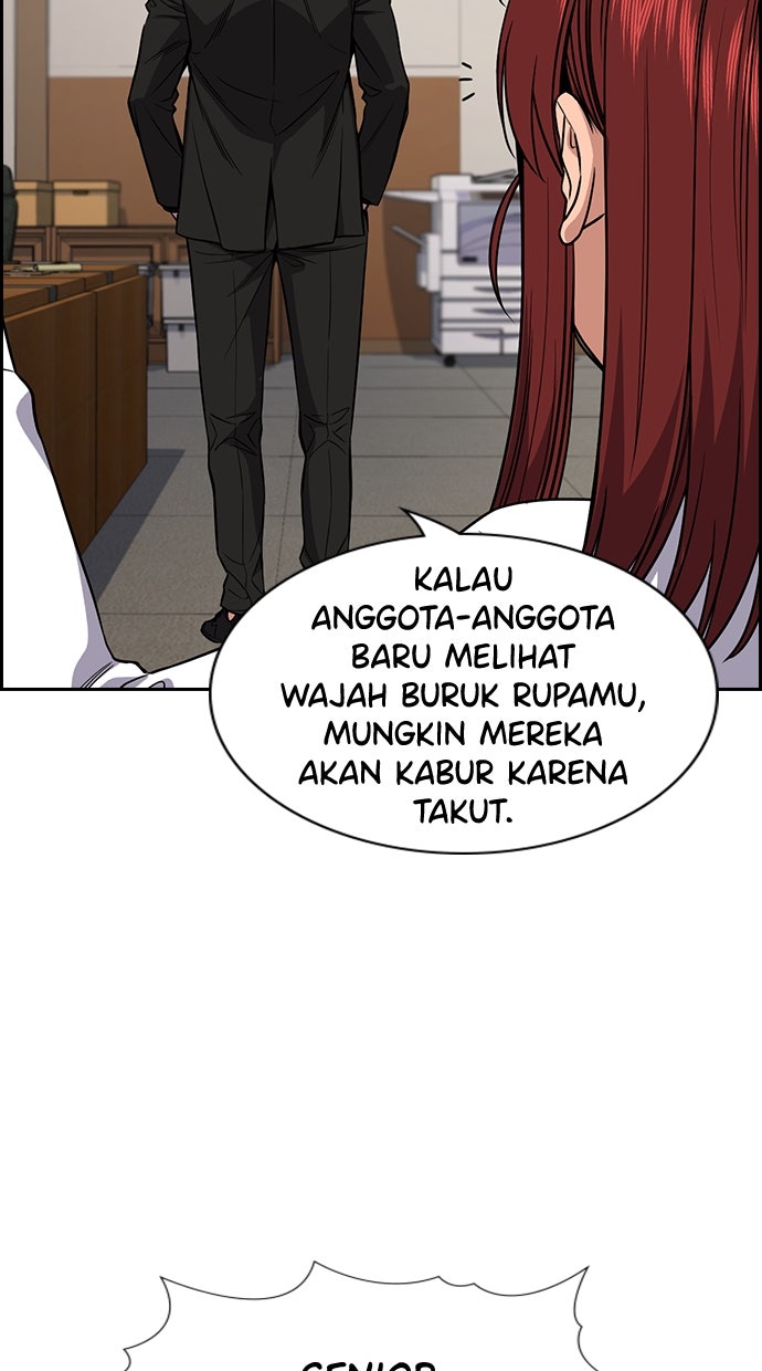 Read The Real Lesson chapter 119 image 84 on Lezhin