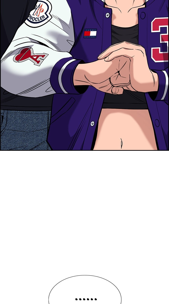 Read The Real Lesson chapter 119 image 98 on Lezhin