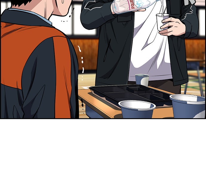Read The Real Lesson chapter 12 image 17 on Lezhin