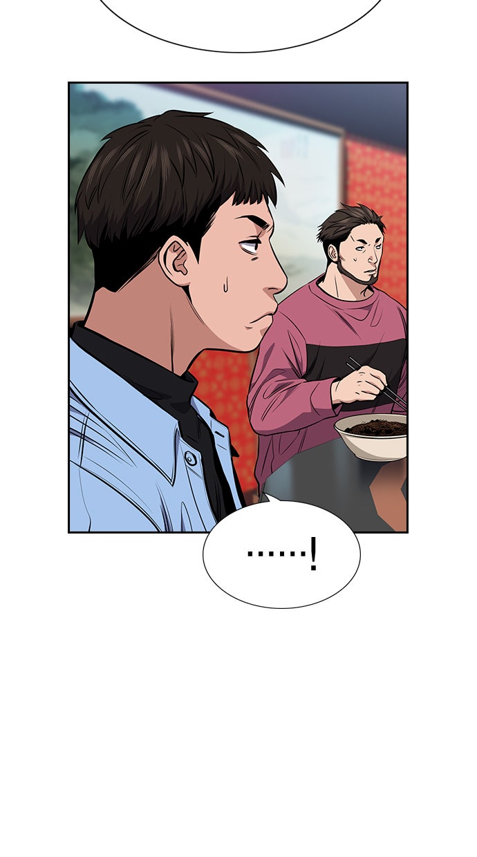 Read The Real Lesson chapter 12 image 6 on Lezhin