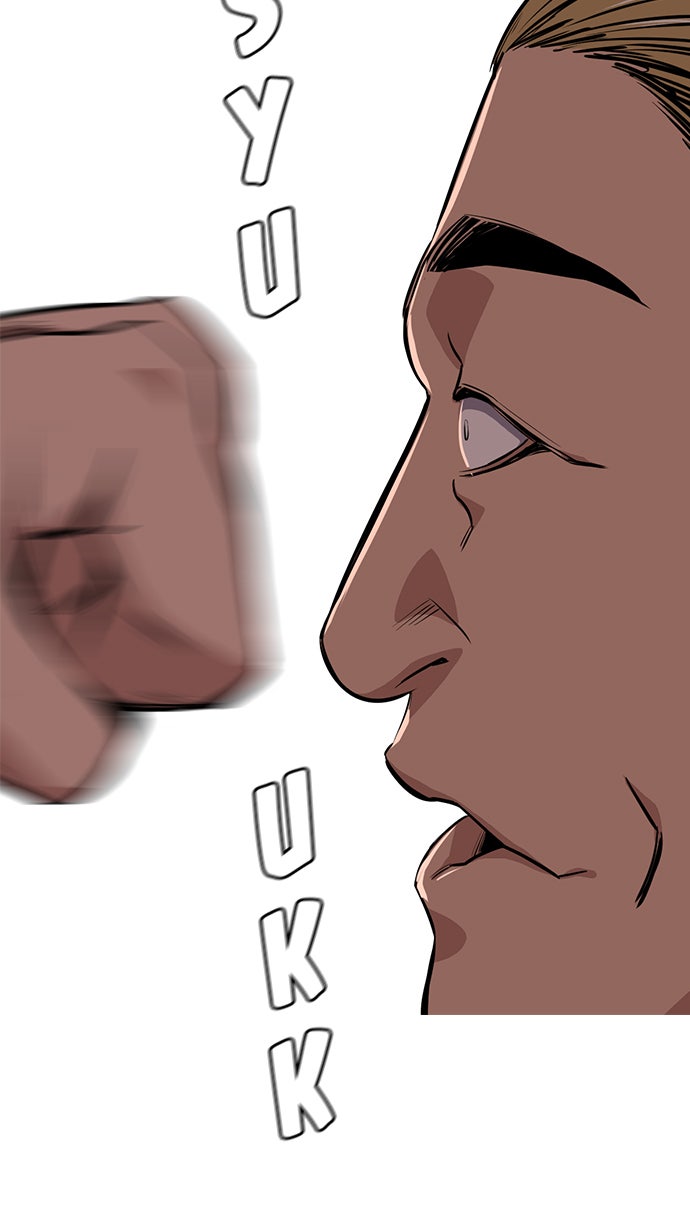Read The Real Lesson chapter 12 image 85 on Lezhin