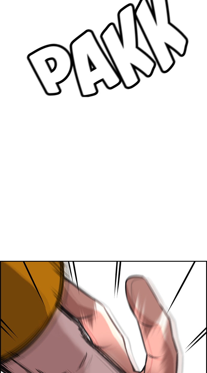 Read The Real Lesson chapter 12 image 90 on Lezhin