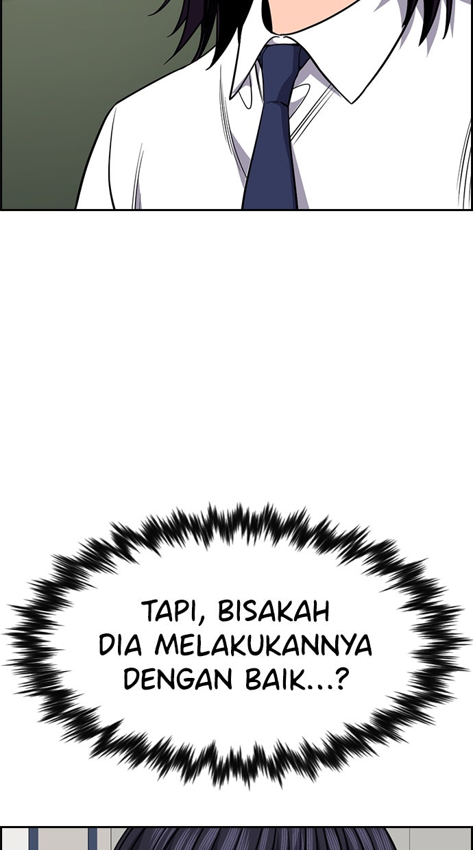 Read The Real Lesson chapter 120 image 105 on Lezhin