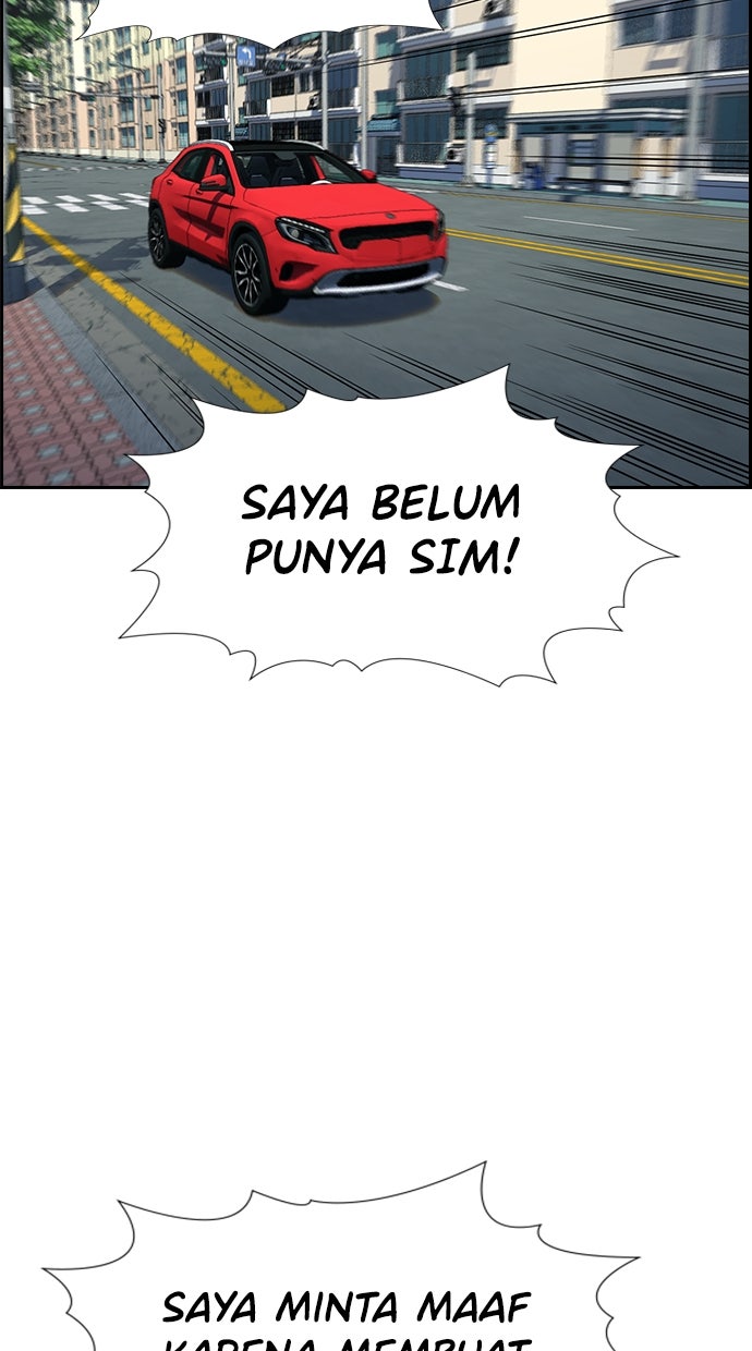 Read The Real Lesson chapter 120 image 13 on Lezhin