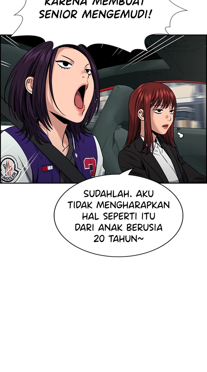 Read The Real Lesson chapter 120 image 14 on Lezhin