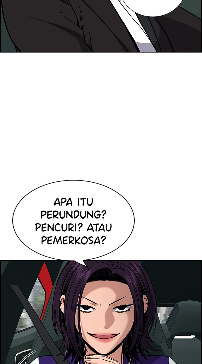 Read The Real Lesson chapter 120 image 16 on Lezhin