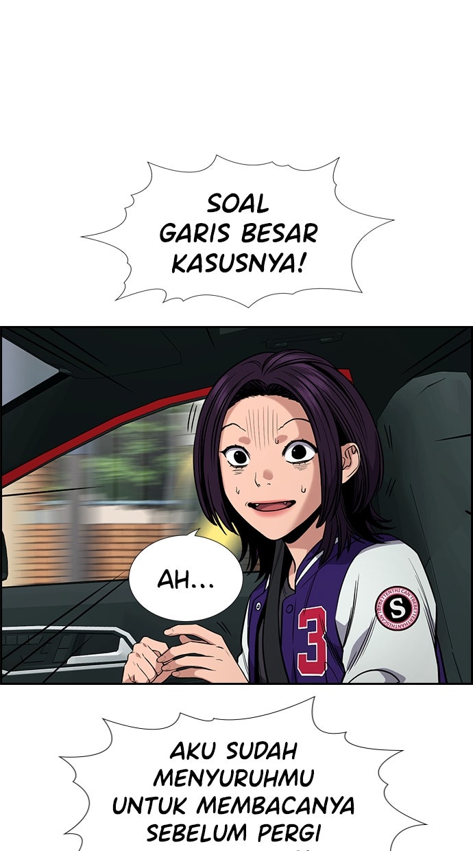 Read The Real Lesson chapter 120 image 19 on Lezhin