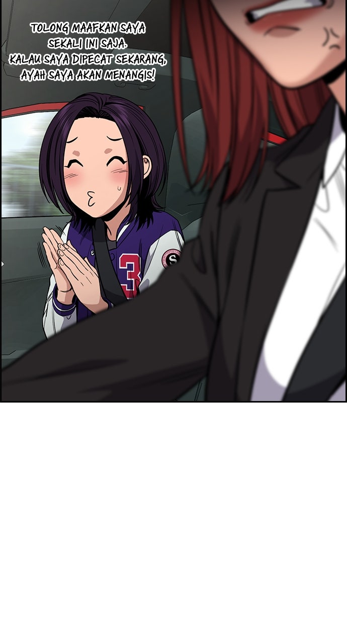 Read The Real Lesson chapter 120 image 22 on Lezhin