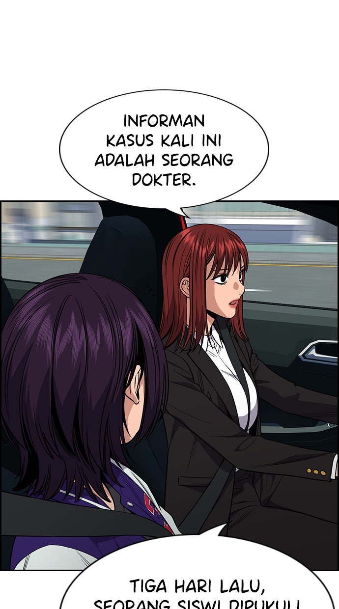 Read The Real Lesson chapter 120 image 36 on Lezhin