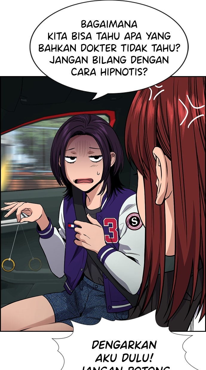Read The Real Lesson chapter 120 image 39 on Lezhin