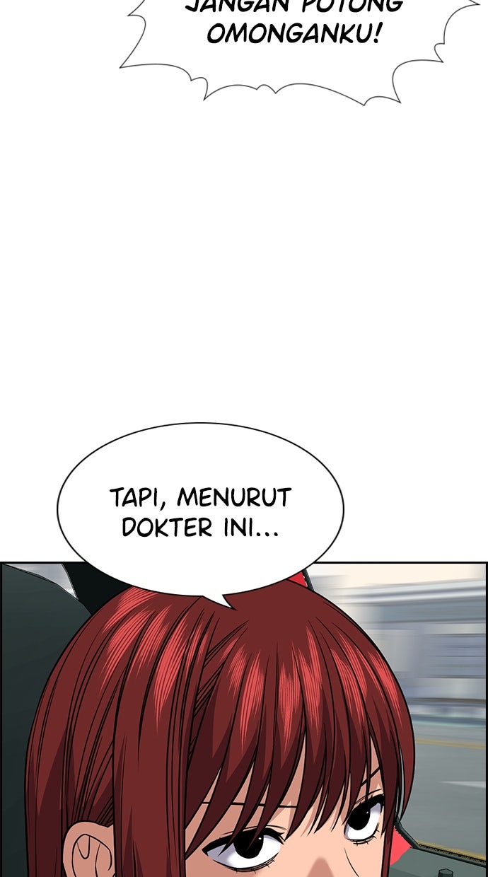 Read The Real Lesson chapter 120 image 40 on Lezhin