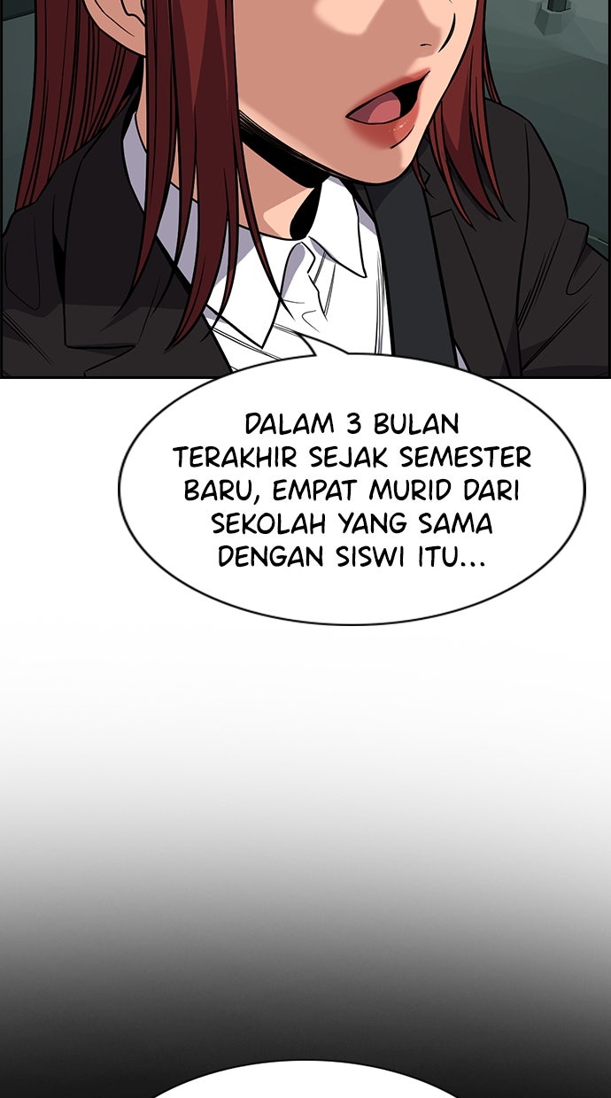 Read The Real Lesson chapter 120 image 41 on Lezhin