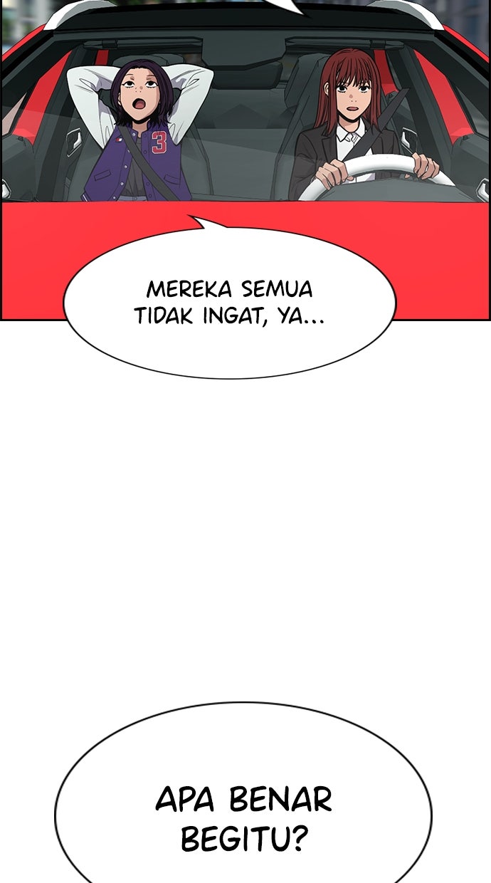 Read The Real Lesson chapter 120 image 44 on Lezhin