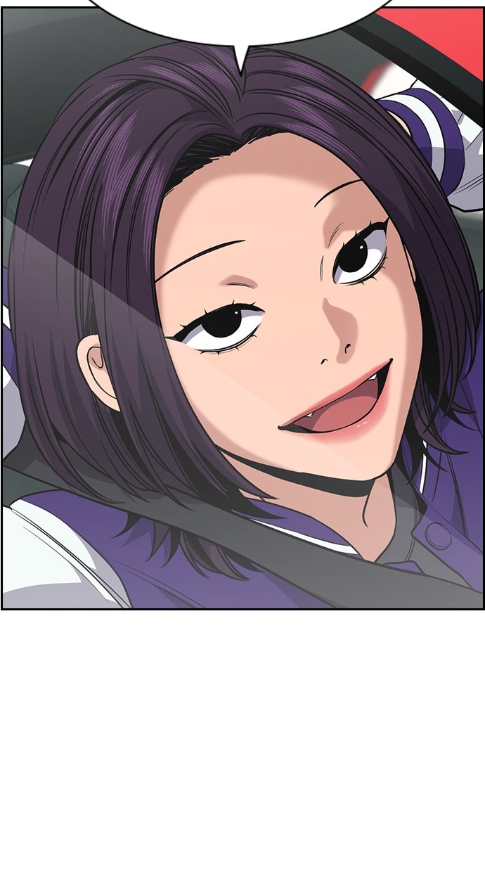 Read The Real Lesson chapter 120 image 45 on Lezhin