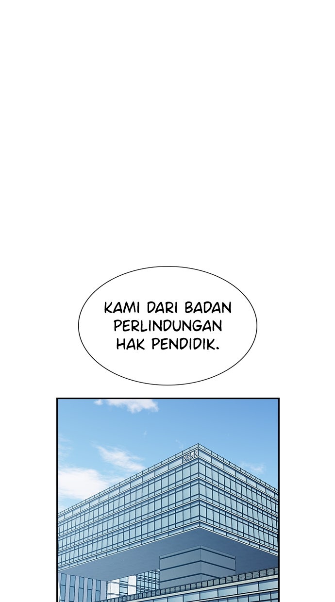 Read The Real Lesson chapter 120 image 46 on Lezhin