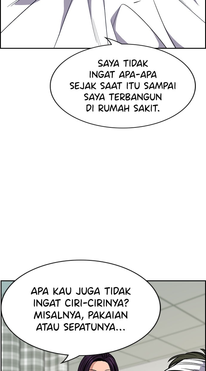 Read The Real Lesson chapter 120 image 52 on Lezhin