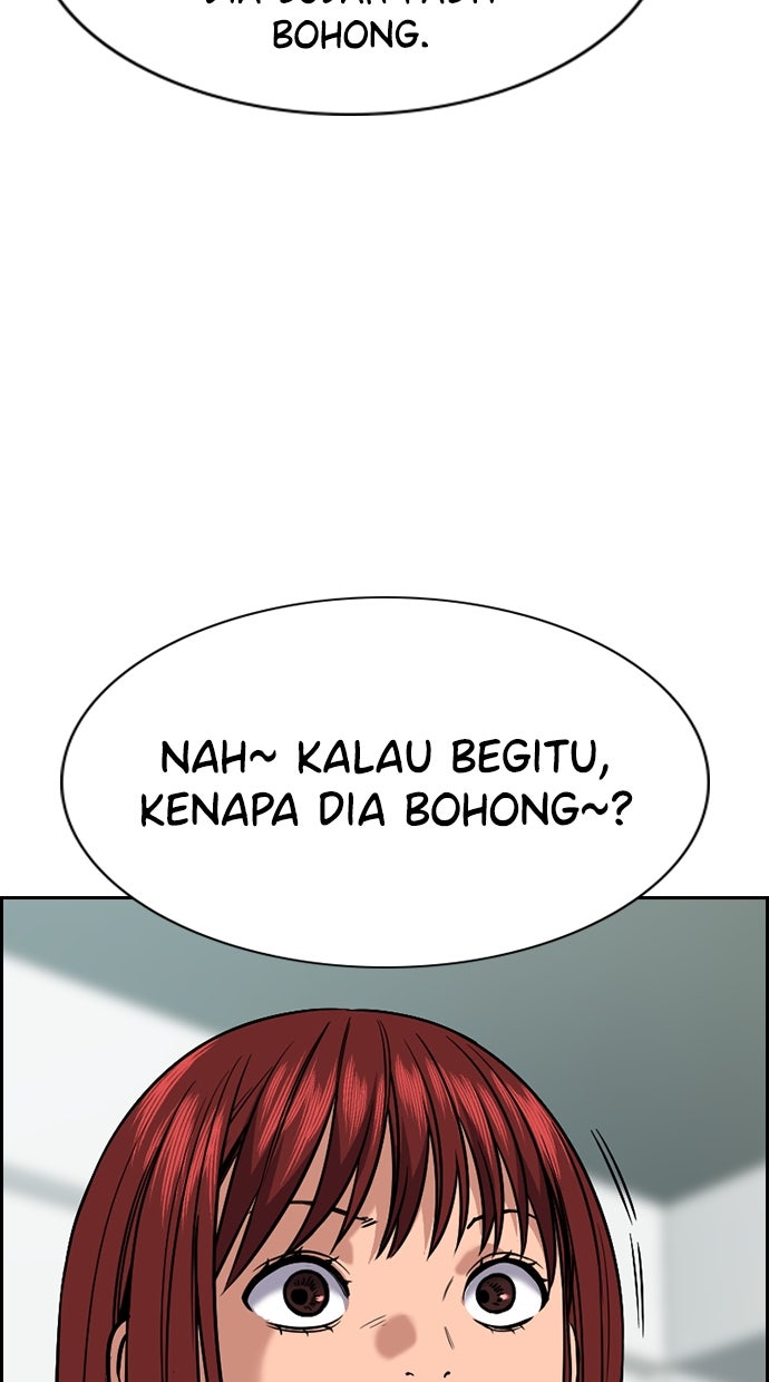 Read The Real Lesson chapter 120 image 62 on Lezhin
