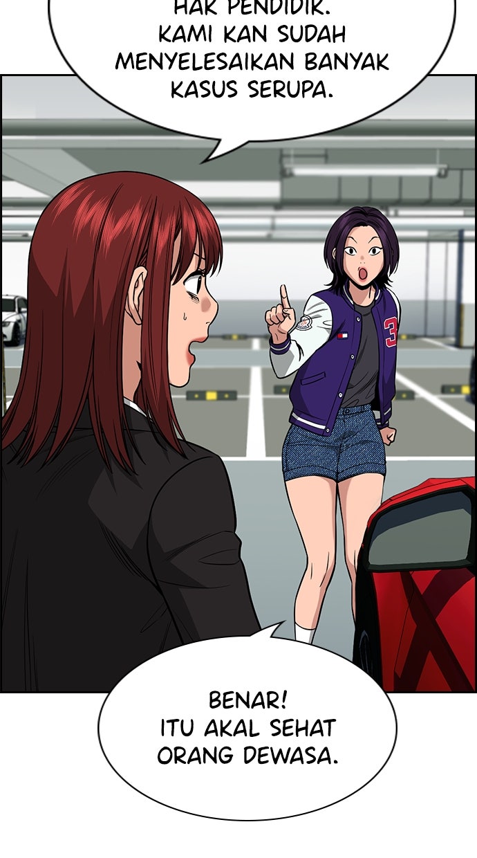 Read The Real Lesson chapter 120 image 76 on Lezhin