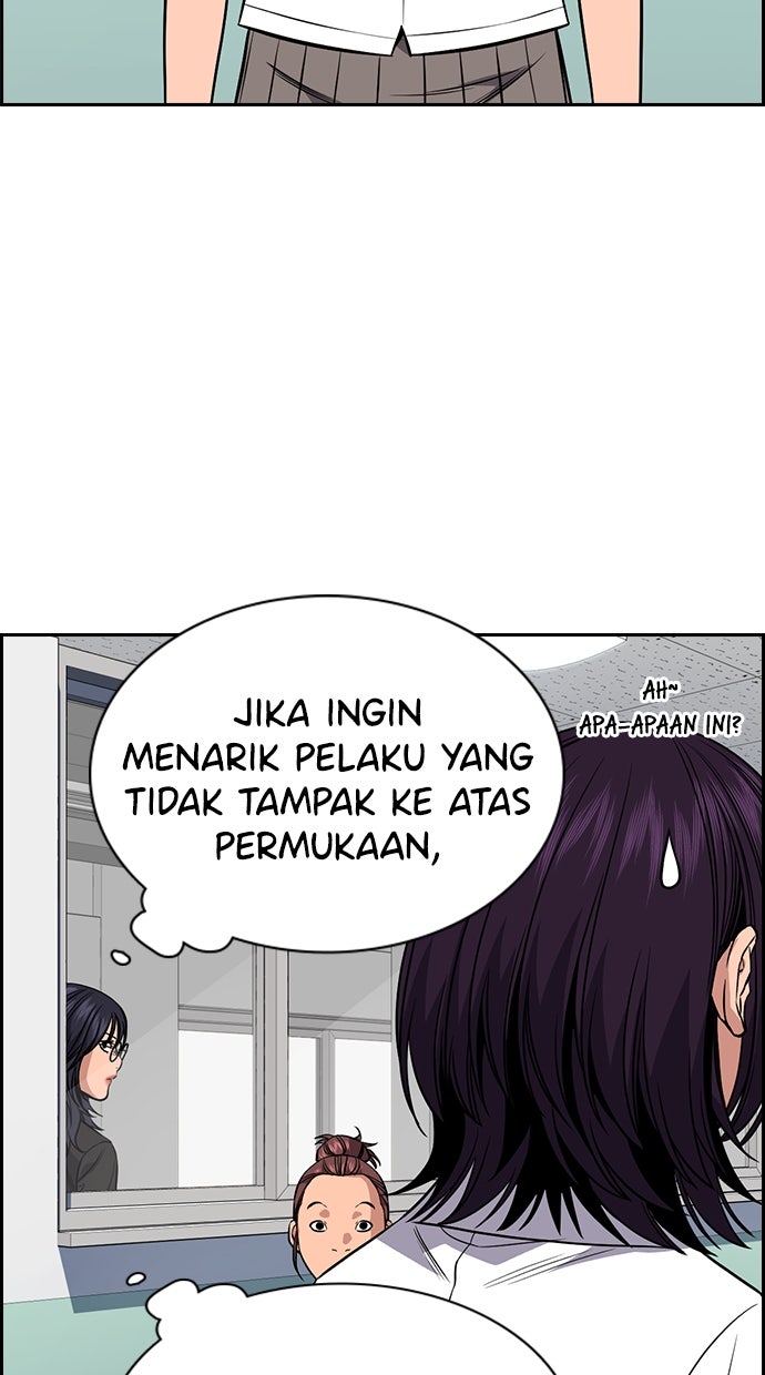 Read The Real Lesson chapter 120 image 96 on Lezhin