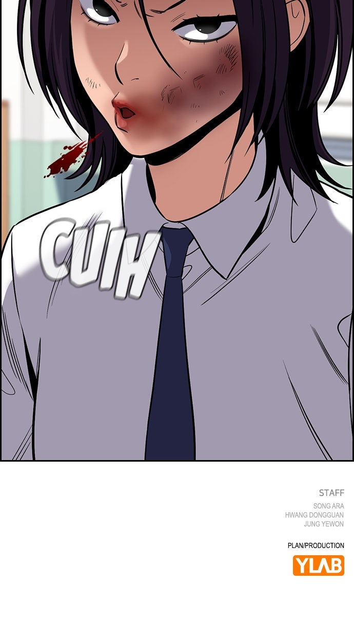 Read The Real Lesson chapter 121 image 100 on Lezhin