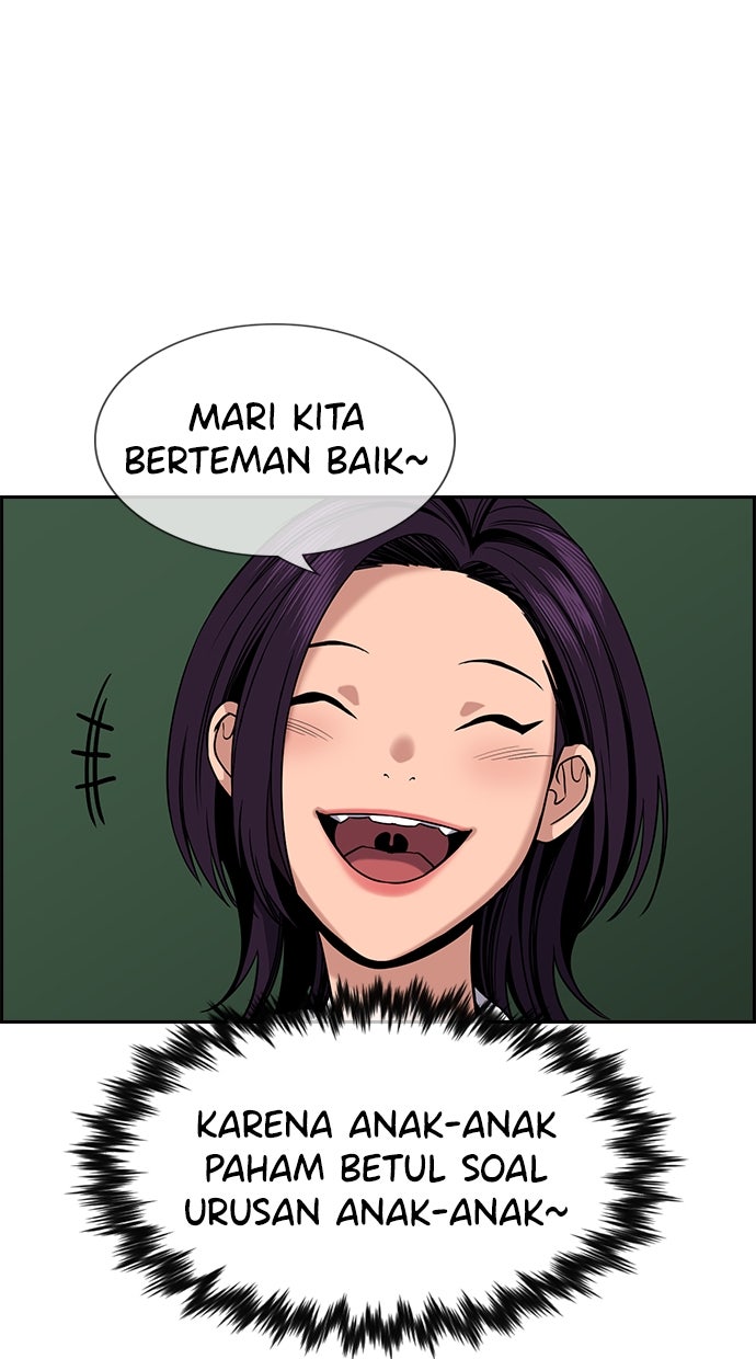 Read The Real Lesson chapter 121 image 12 on Lezhin