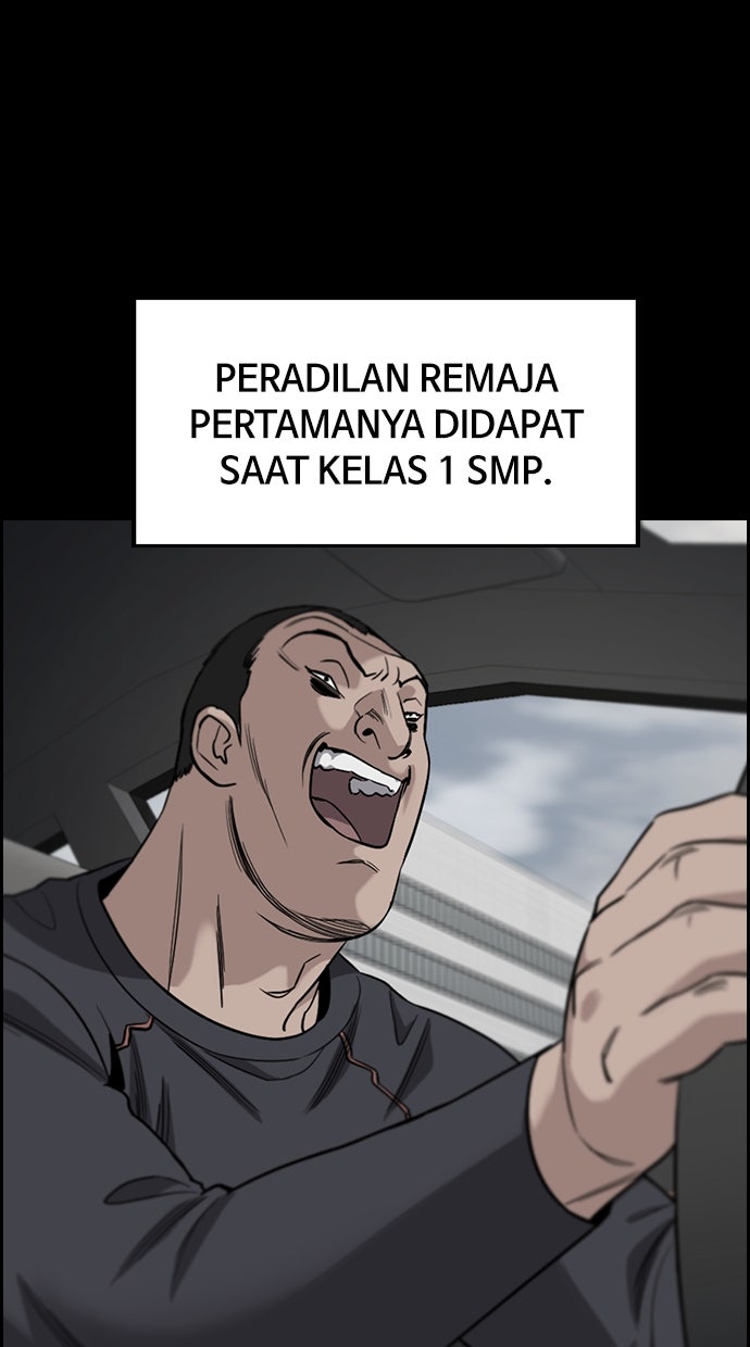 Read The Real Lesson chapter 121 image 17 on Lezhin