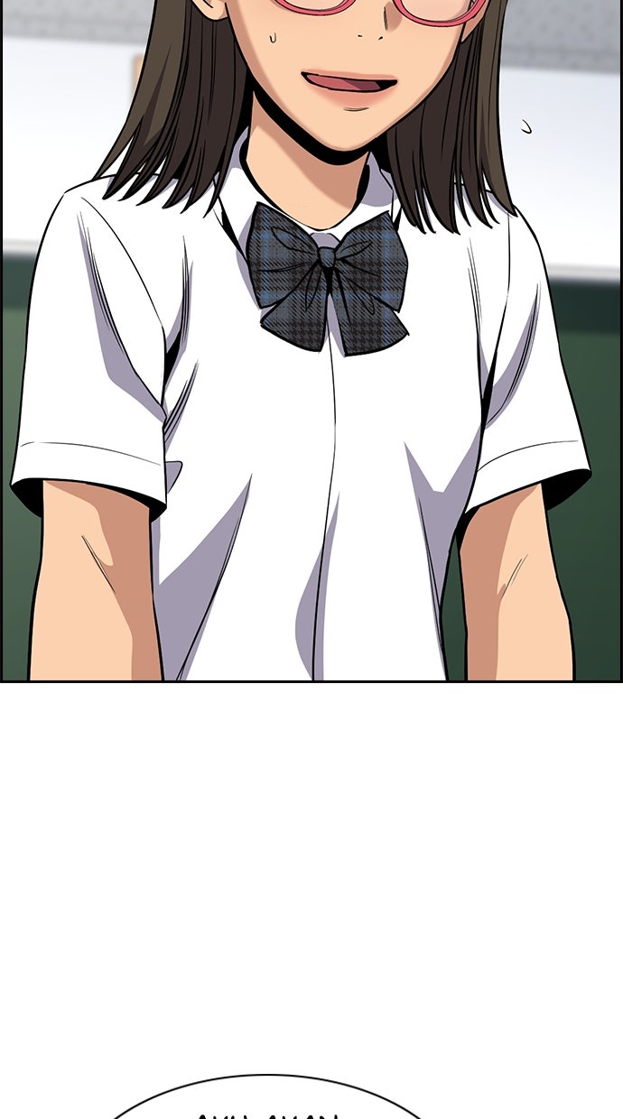 Read The Real Lesson chapter 121 image 37 on Lezhin