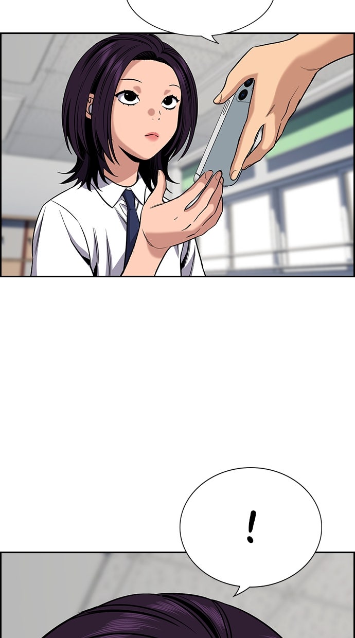 Read The Real Lesson chapter 121 image 39 on Lezhin