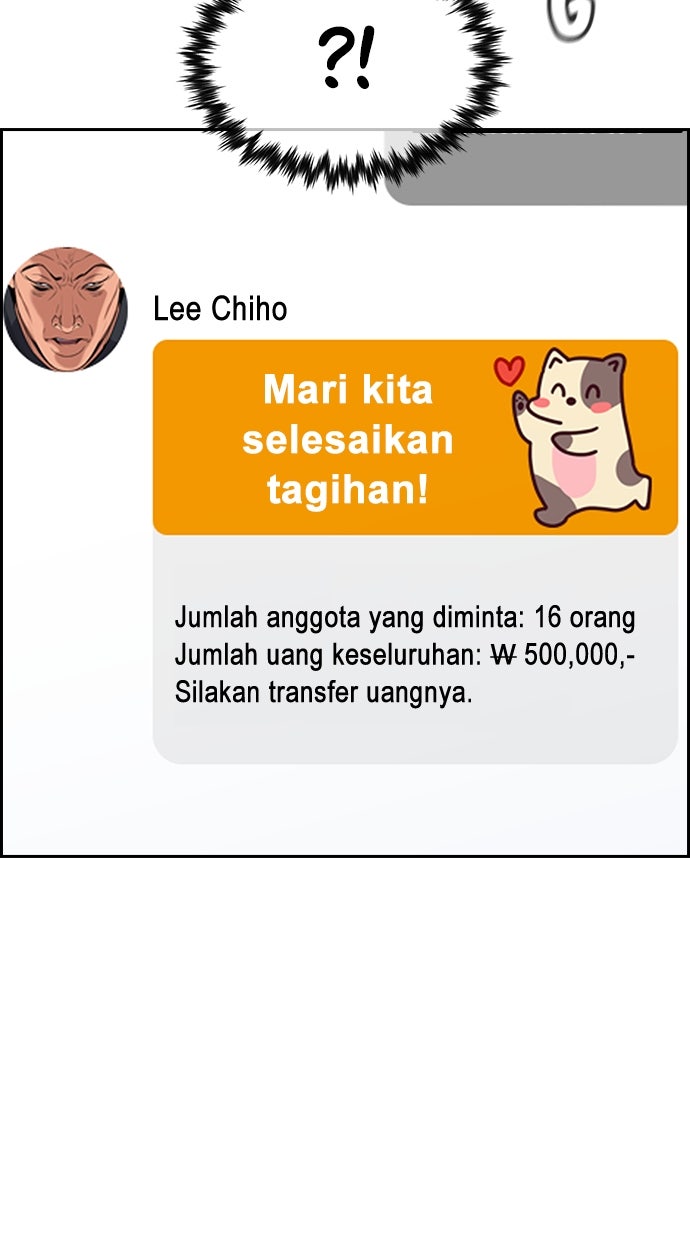 Read The Real Lesson chapter 121 image 42 on Lezhin
