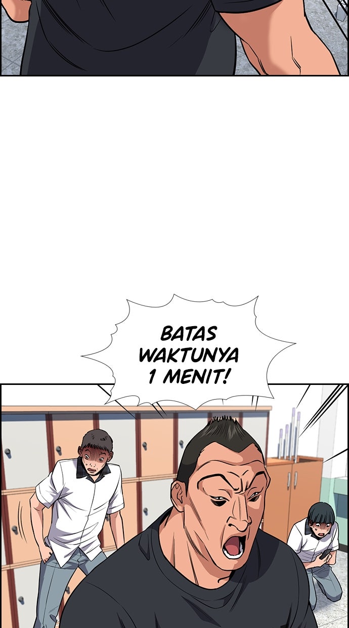 Read The Real Lesson chapter 121 image 44 on Lezhin