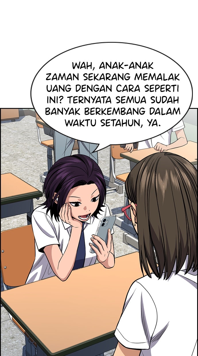 Read The Real Lesson chapter 121 image 48 on Lezhin