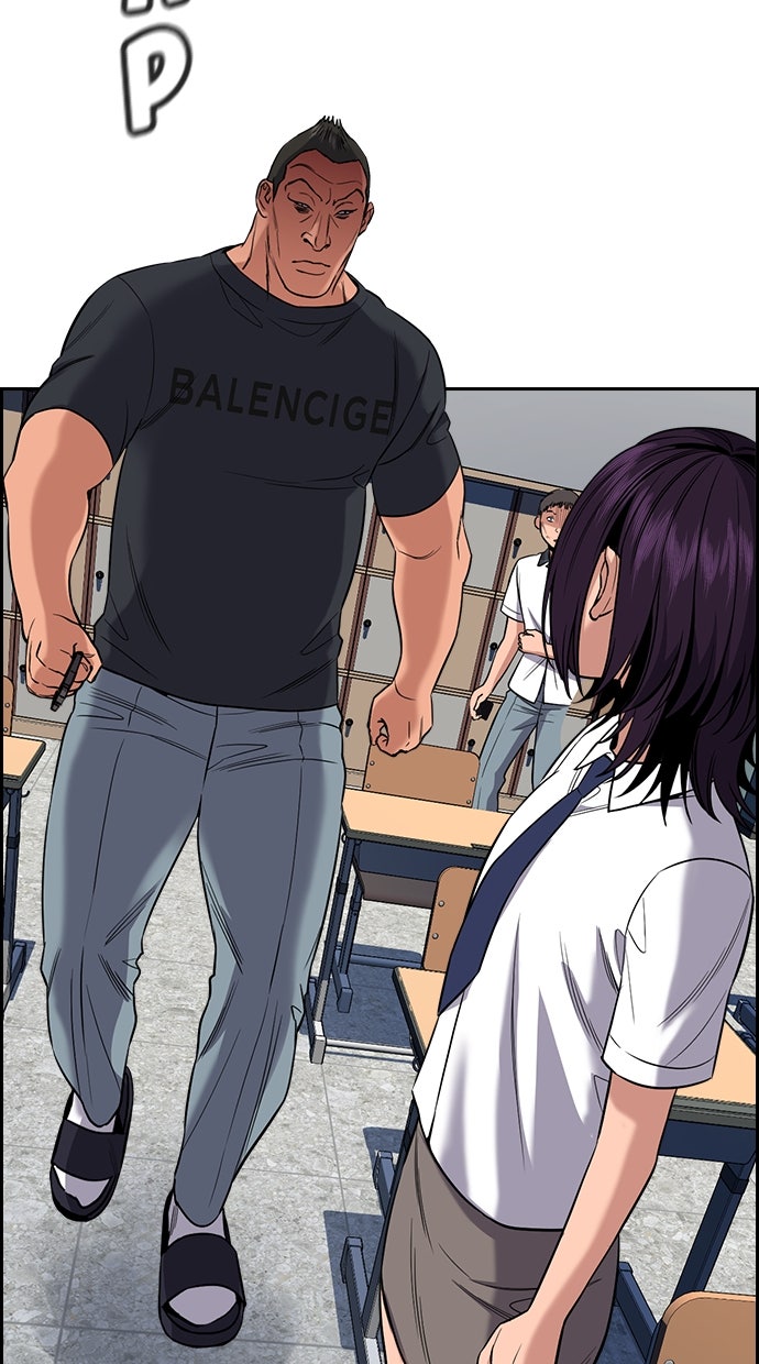 Read The Real Lesson chapter 121 image 60 on Lezhin
