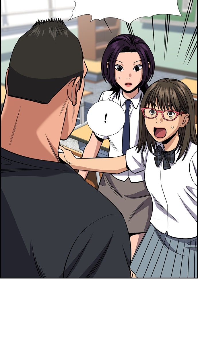Read The Real Lesson chapter 121 image 64 on Lezhin