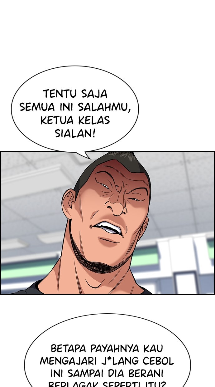 Read The Real Lesson chapter 121 image 71 on Lezhin