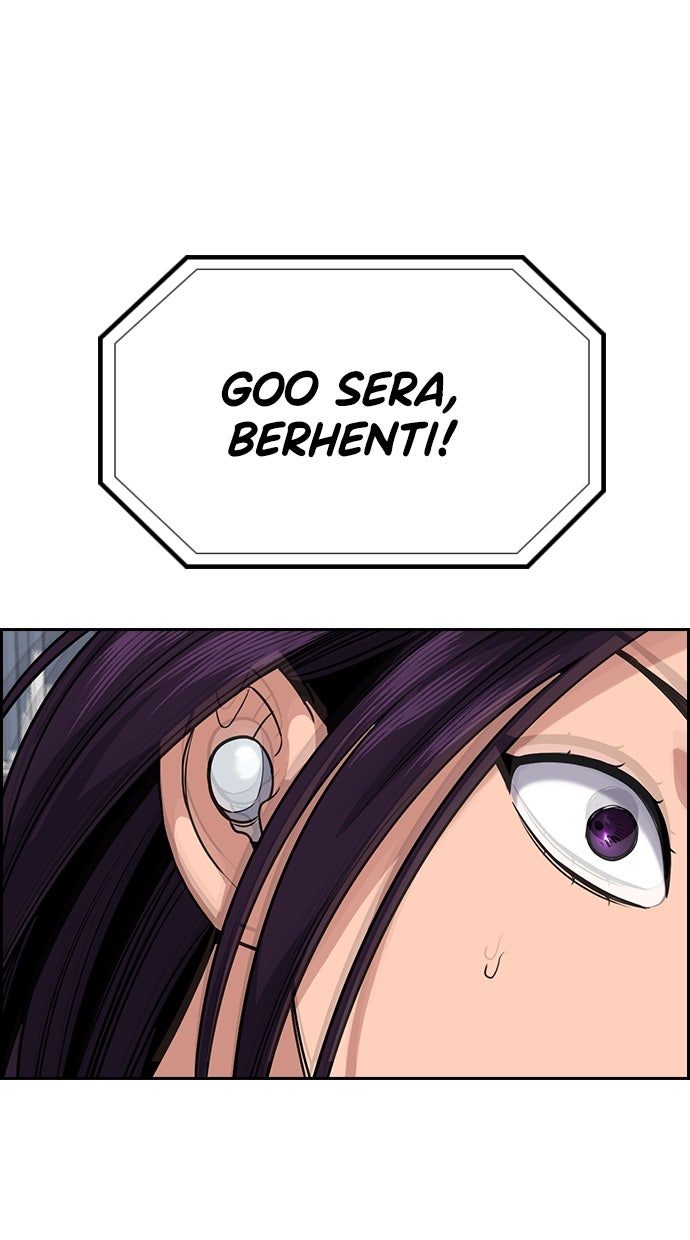 Read The Real Lesson chapter 121 image 74 on Lezhin