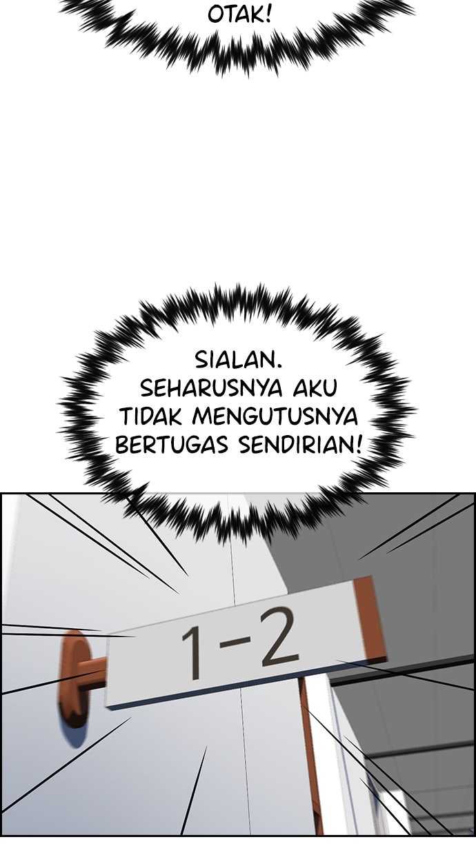 Read The Real Lesson chapter 121 image 90 on Lezhin