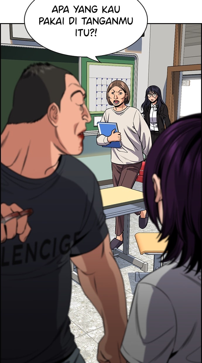 Read The Real Lesson chapter 122 image 12 on Lezhin