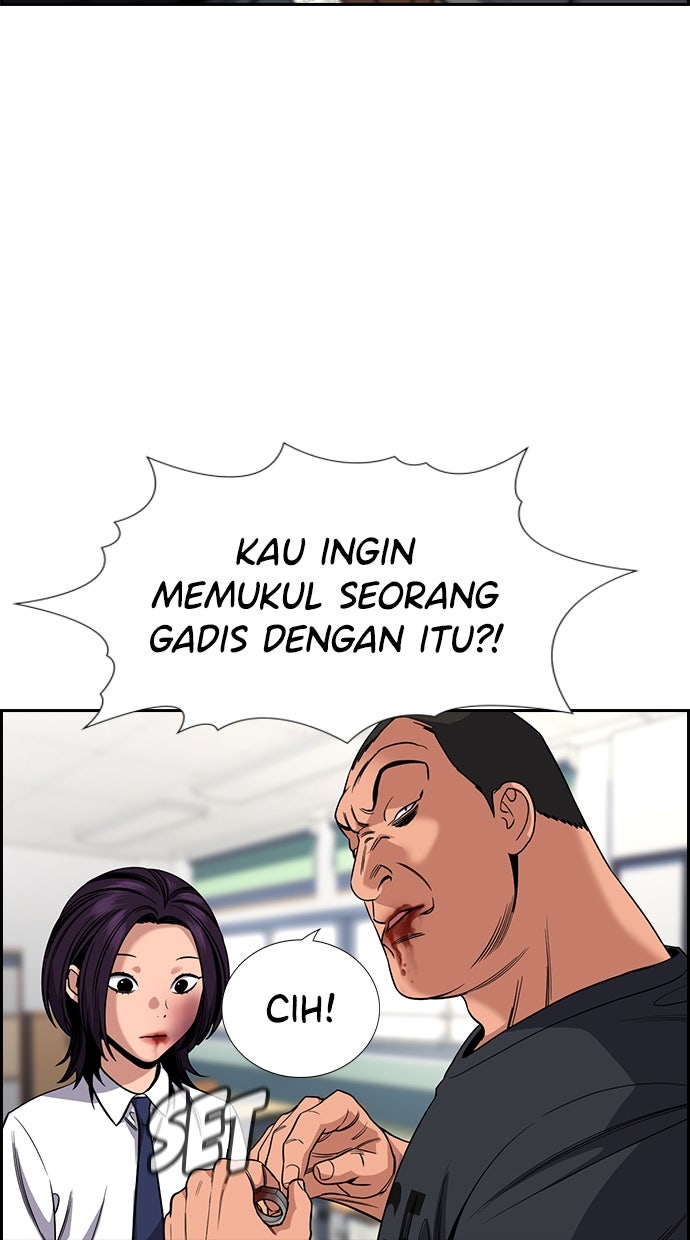 Read The Real Lesson chapter 122 image 13 on Lezhin