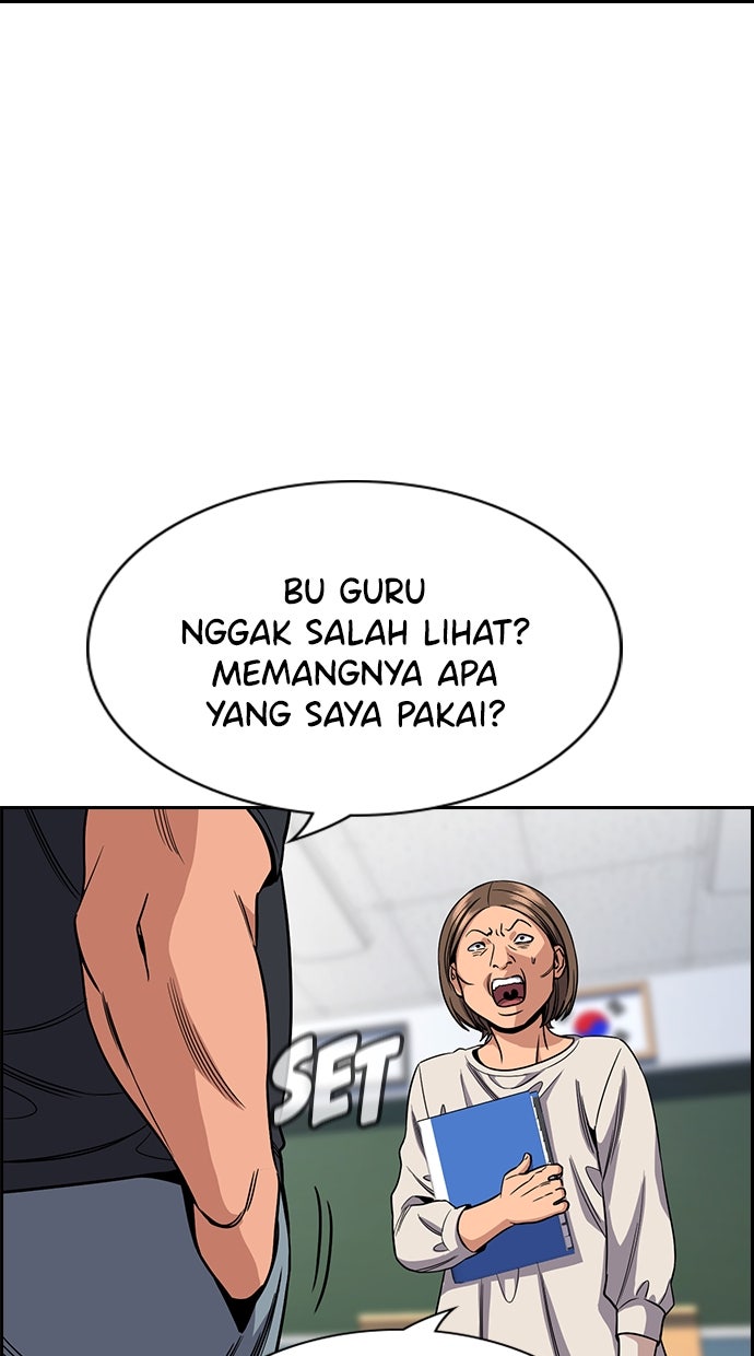 Read The Real Lesson chapter 122 image 14 on Lezhin