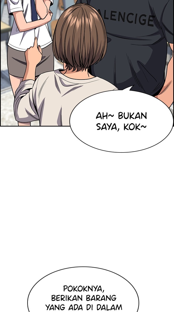 Read The Real Lesson chapter 122 image 16 on Lezhin