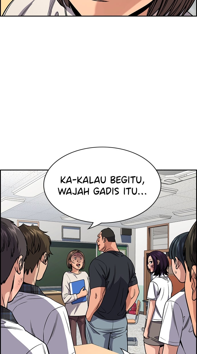 Read The Real Lesson chapter 122 image 21 on Lezhin