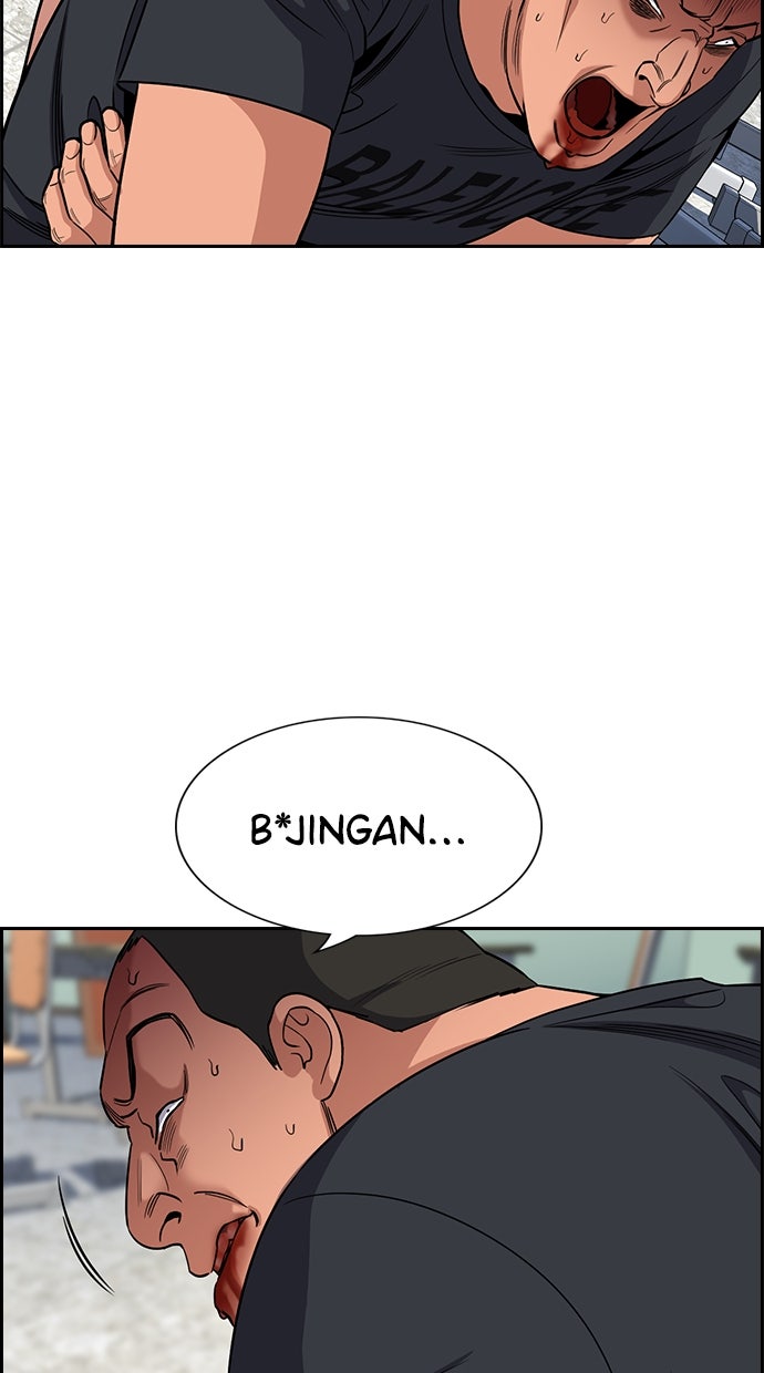 Read The Real Lesson chapter 122 image 3 on Lezhin