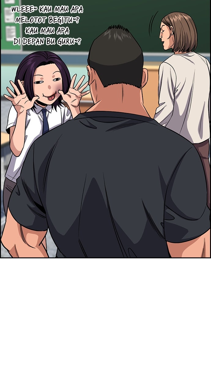 Read The Real Lesson chapter 122 image 33 on Lezhin