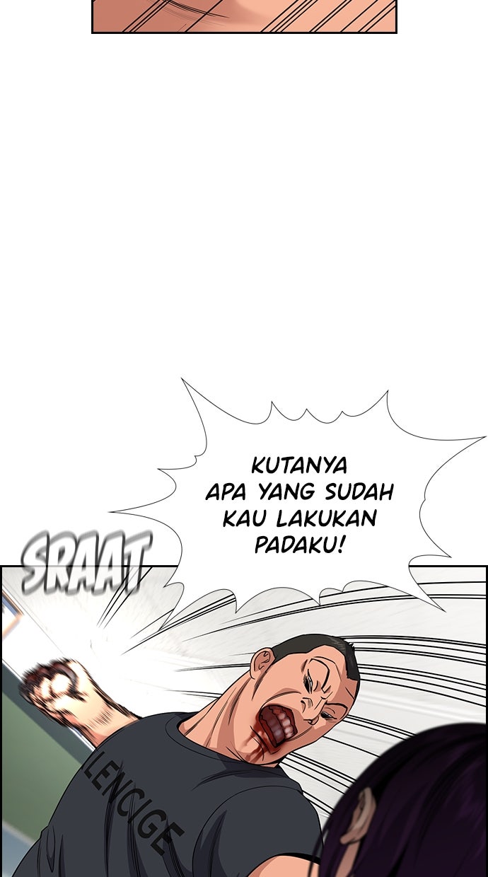Read The Real Lesson chapter 122 image 6 on Lezhin