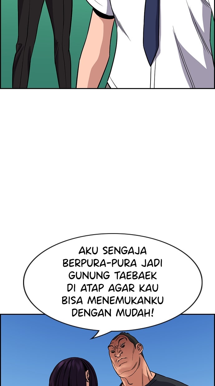 Read The Real Lesson chapter 122 image 69 on Lezhin