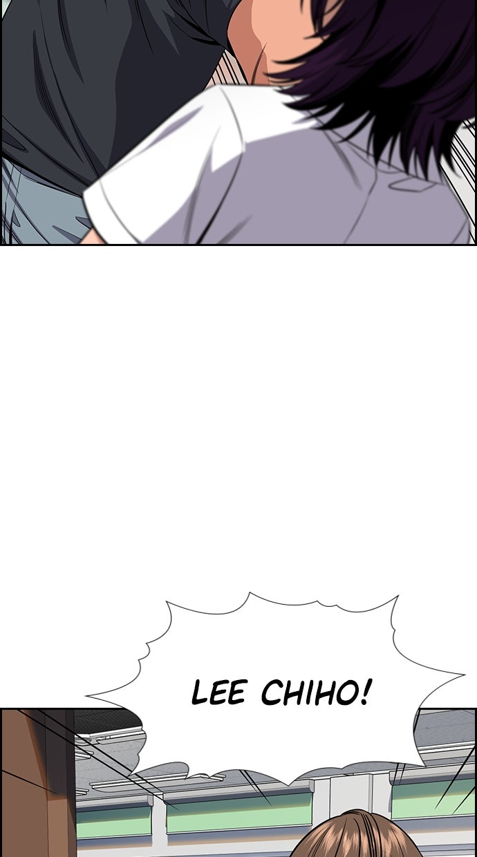 Read The Real Lesson chapter 122 image 7 on Lezhin