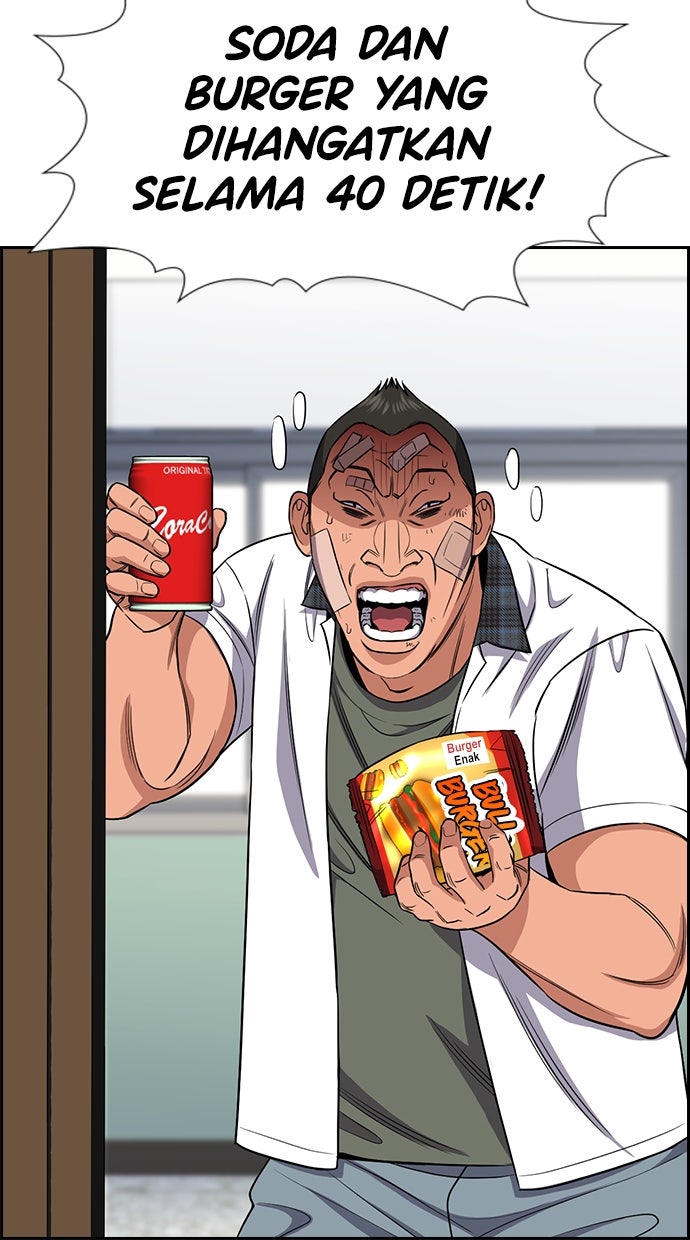 Read The Real Lesson chapter 123 image 52 on Lezhin