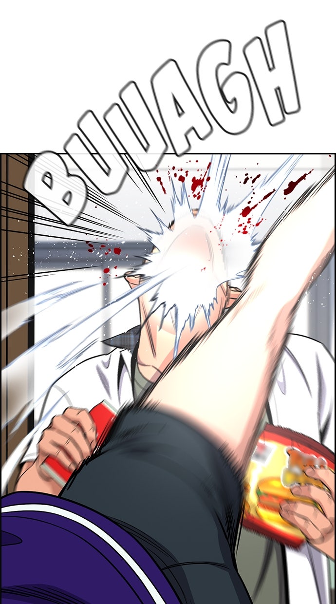 Read The Real Lesson chapter 123 image 53 on Lezhin
