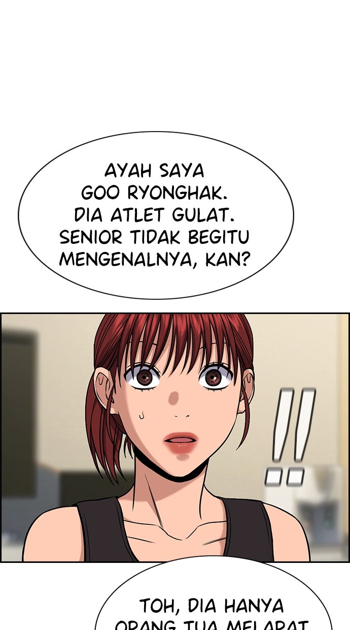 Read The Real Lesson chapter 123 image 74 on Lezhin